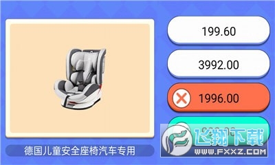 超市小達人紅包版1.4安卓版截圖1