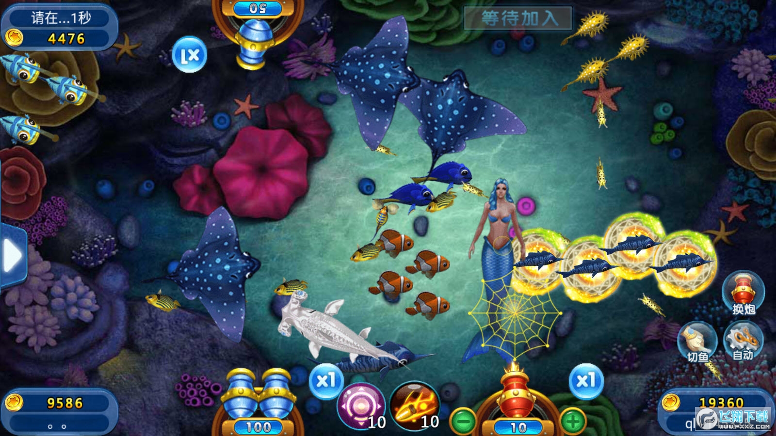 有樂捕魚官方v1.4.0手機版截圖1