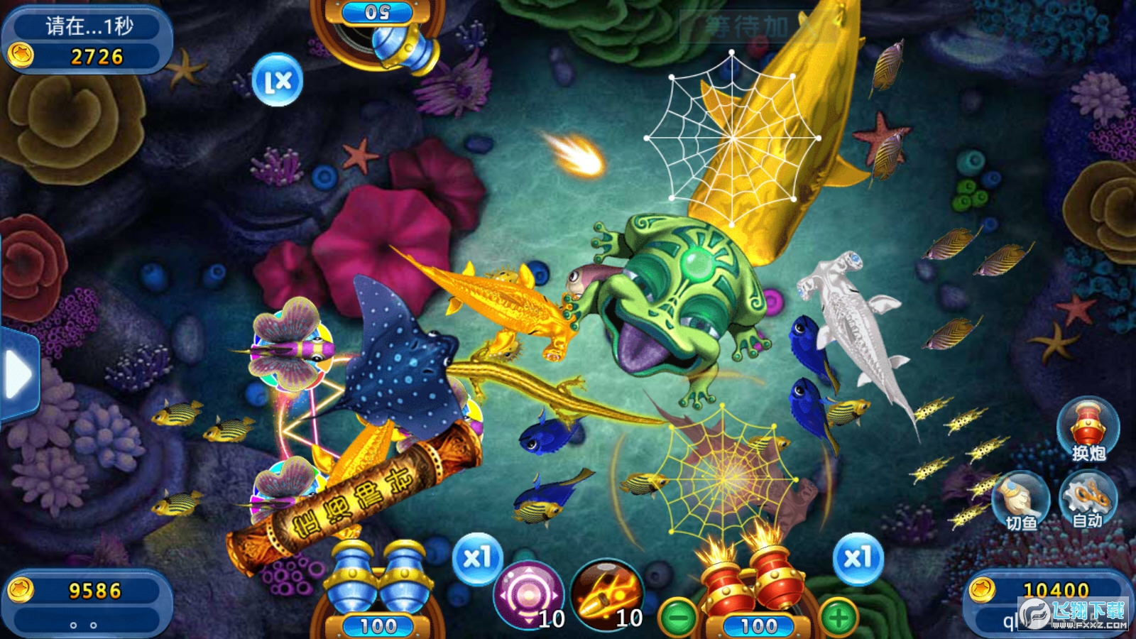 有樂捕魚官方v1.4.0手機版截圖0