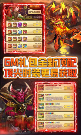 靈光文明GM直升版v1.0安卓版截圖2