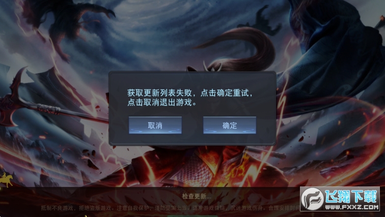 戰略三國手機版 戰略三國手機版