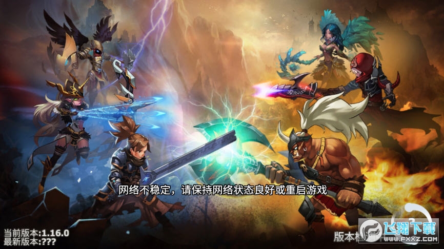 魔王不要慫飛升版手遊 魔王不要慫飛升版手遊