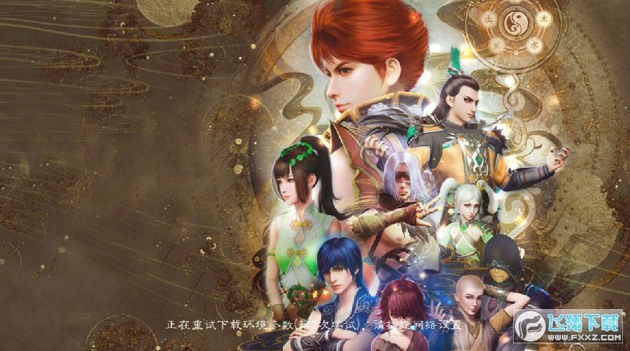 畫江湖之盟主手遊變態版 畫江湖之盟主手遊變態版