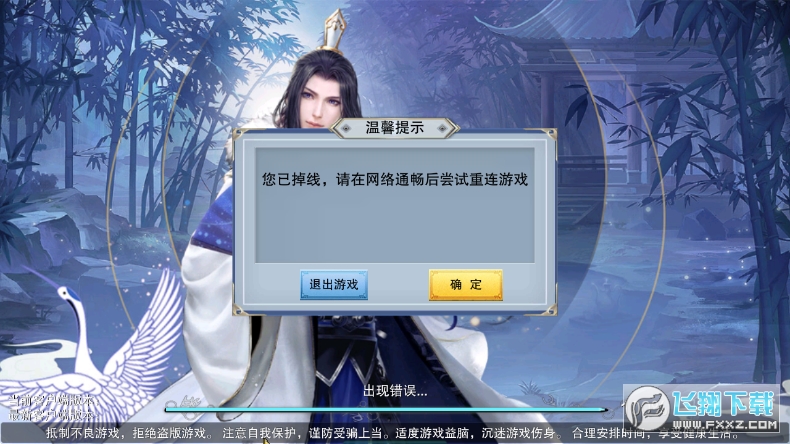 蘭陵王0元購VIP禮包 蘭陵王0元購VIP禮包