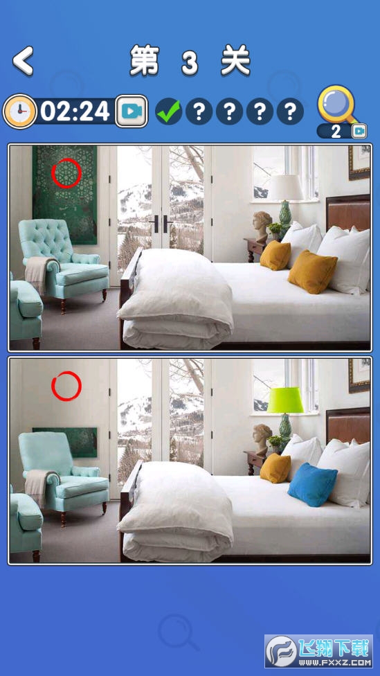 超級找不同遊戲v1.0最新版截圖1