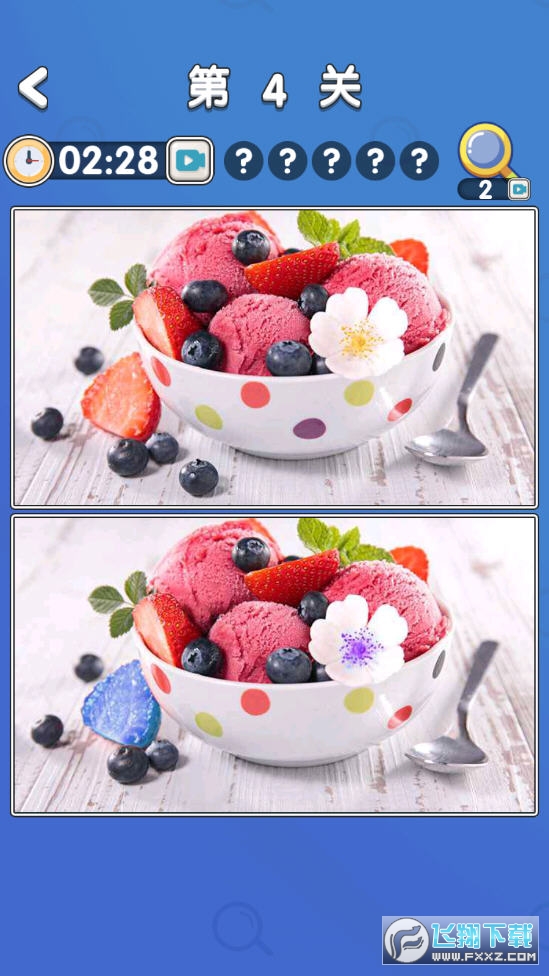 超級找不同遊戲v1.0最新版截圖0