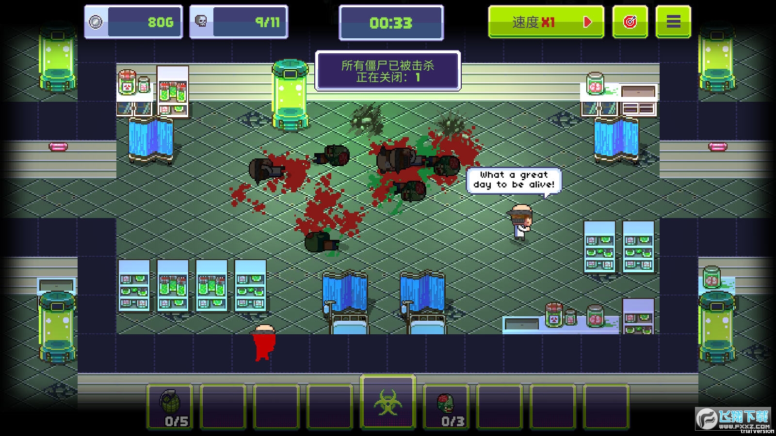 傳染恐慌3啟示錄中文手機版v1.5.40漢化版截圖2