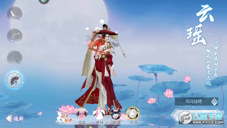 五行降妖師手遊1.0安卓版截圖0