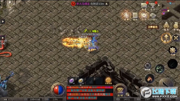 怒火一刀天影沉默官方版v1.13.132安卓版截圖0