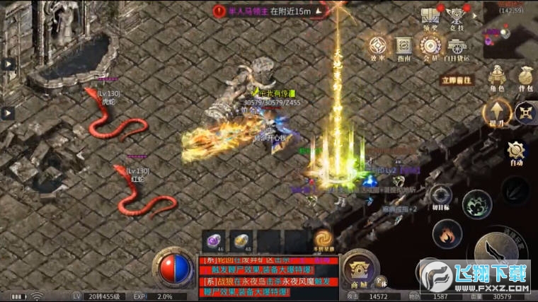 怒火一刀天影沉默官方版v1.13.132安卓版截圖2