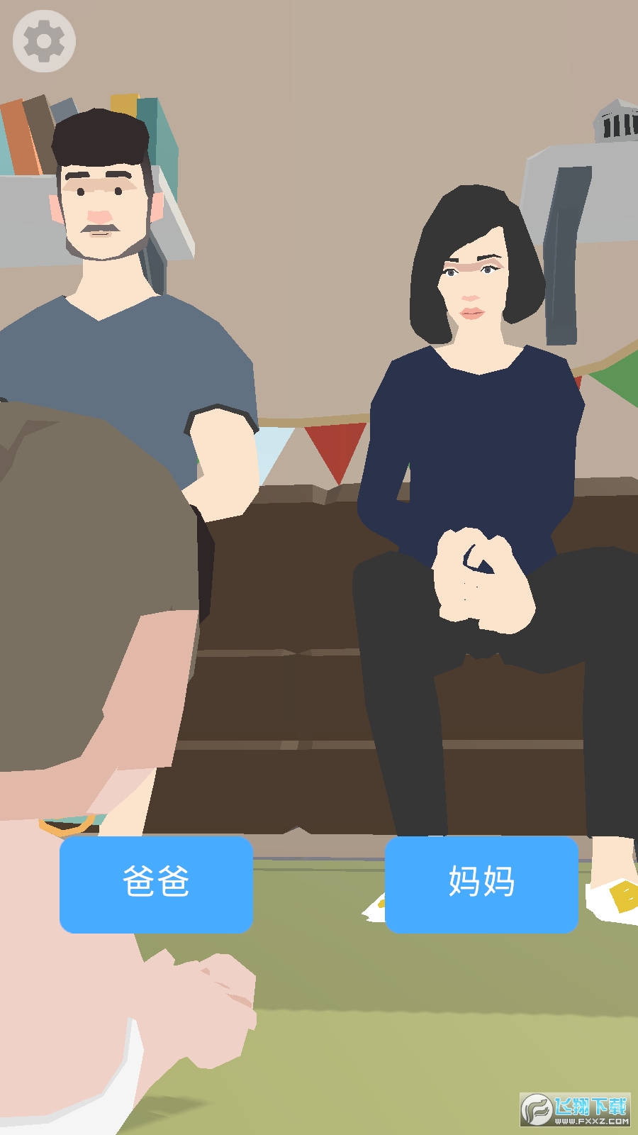 100 Years(100歲人生模擬器安卓版)v1.4.10最新版截圖1