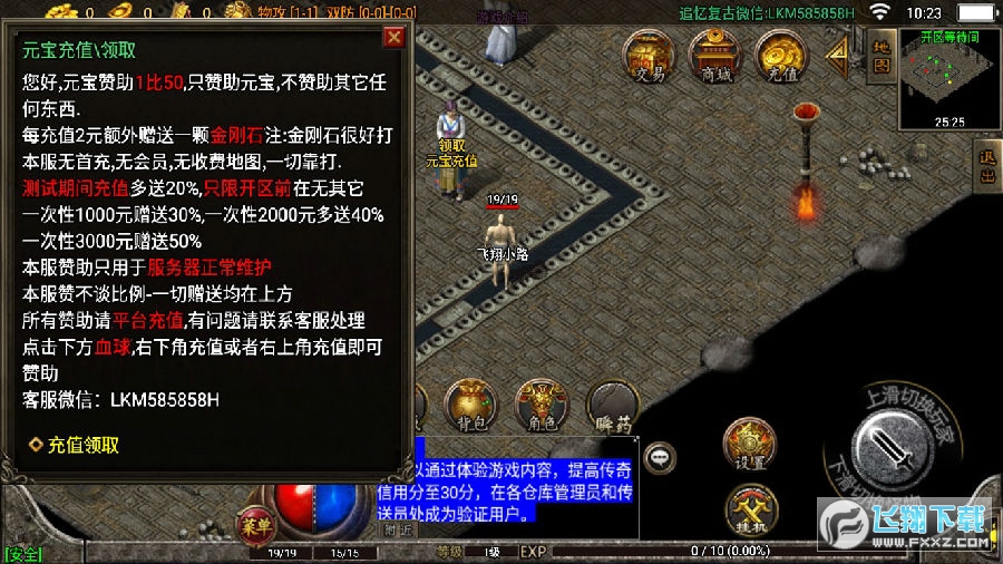 追憶複古傳奇 追憶複古傳奇