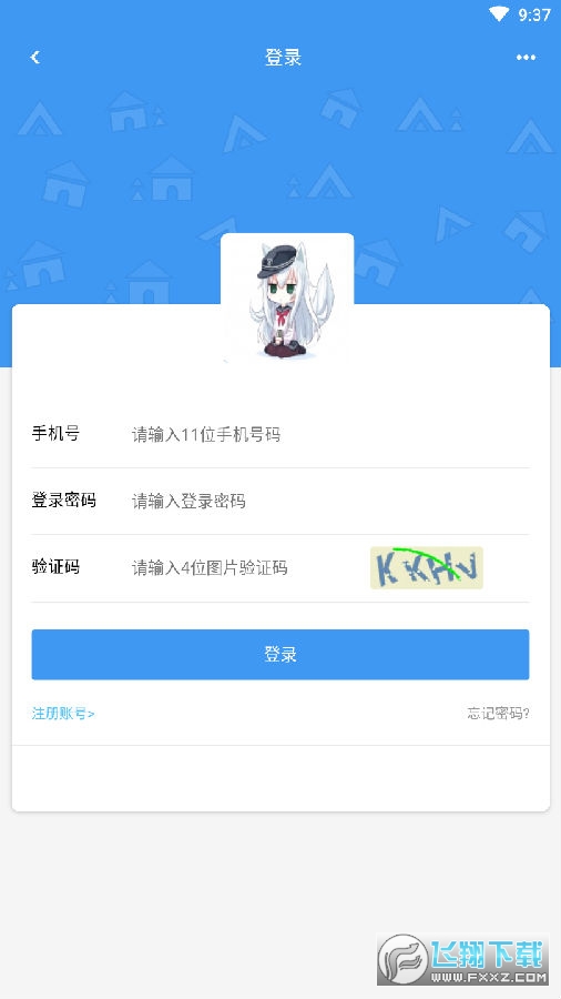 玖玖遊戲社區app 玖玖遊戲社區app