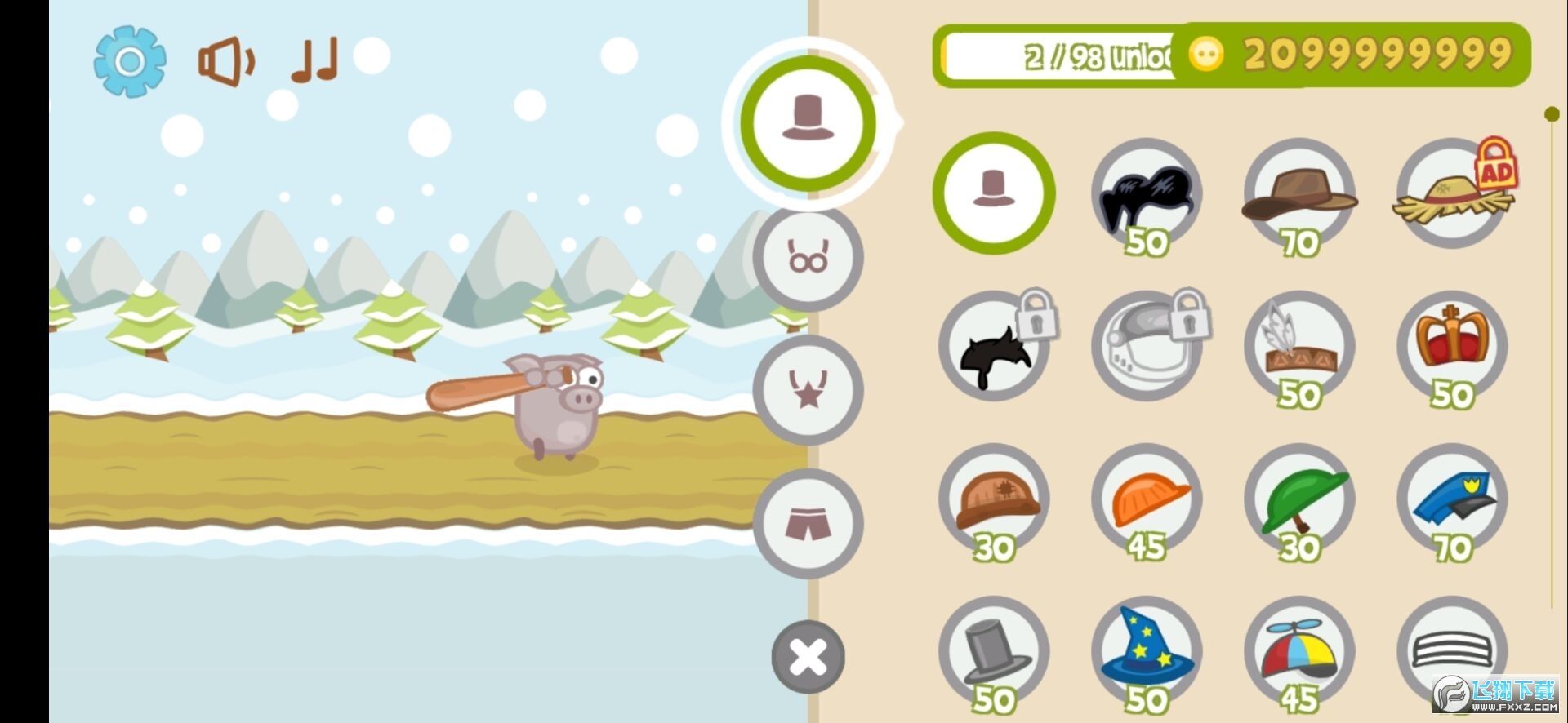 培根可能會死無限金幣版1.1.40手機版截圖1