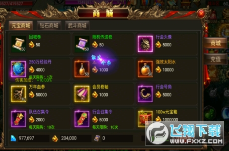 皇城傳奇複古1.80 皇城傳奇複古1.80