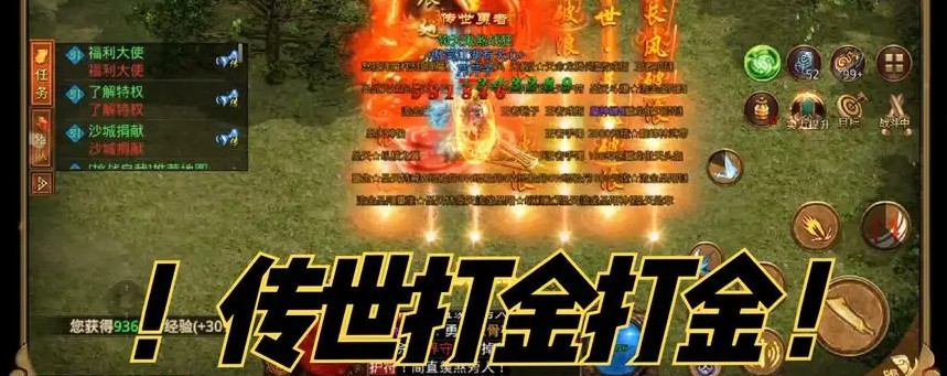 什麼打金服最可靠_什麼打金服最賺錢