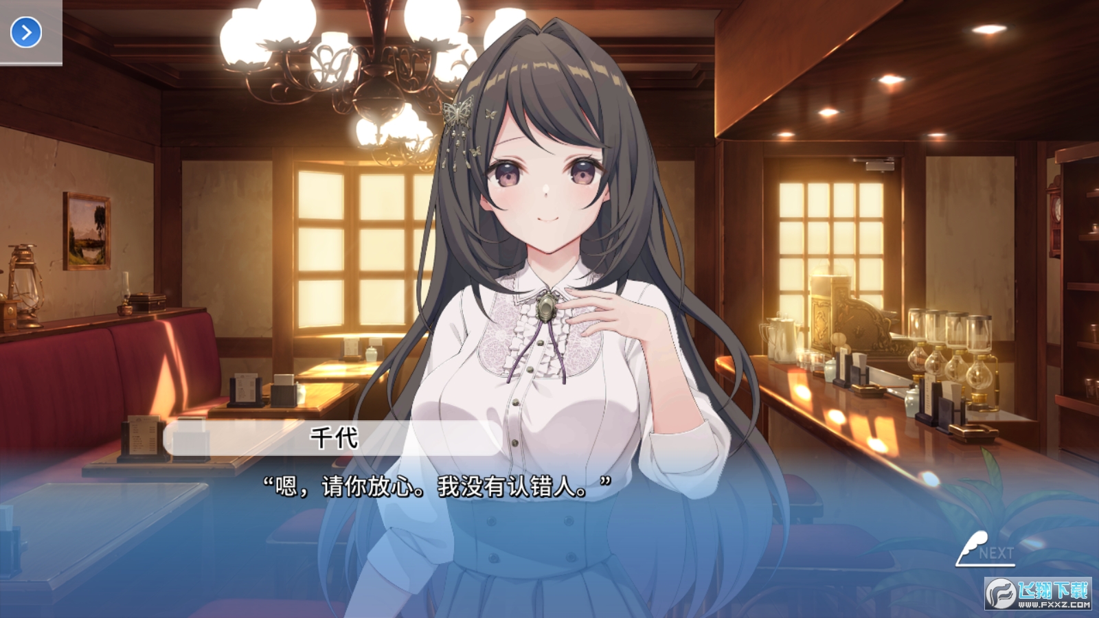 角色扮演之戀極樂公主完整版 角色扮演之戀極樂公主完整版