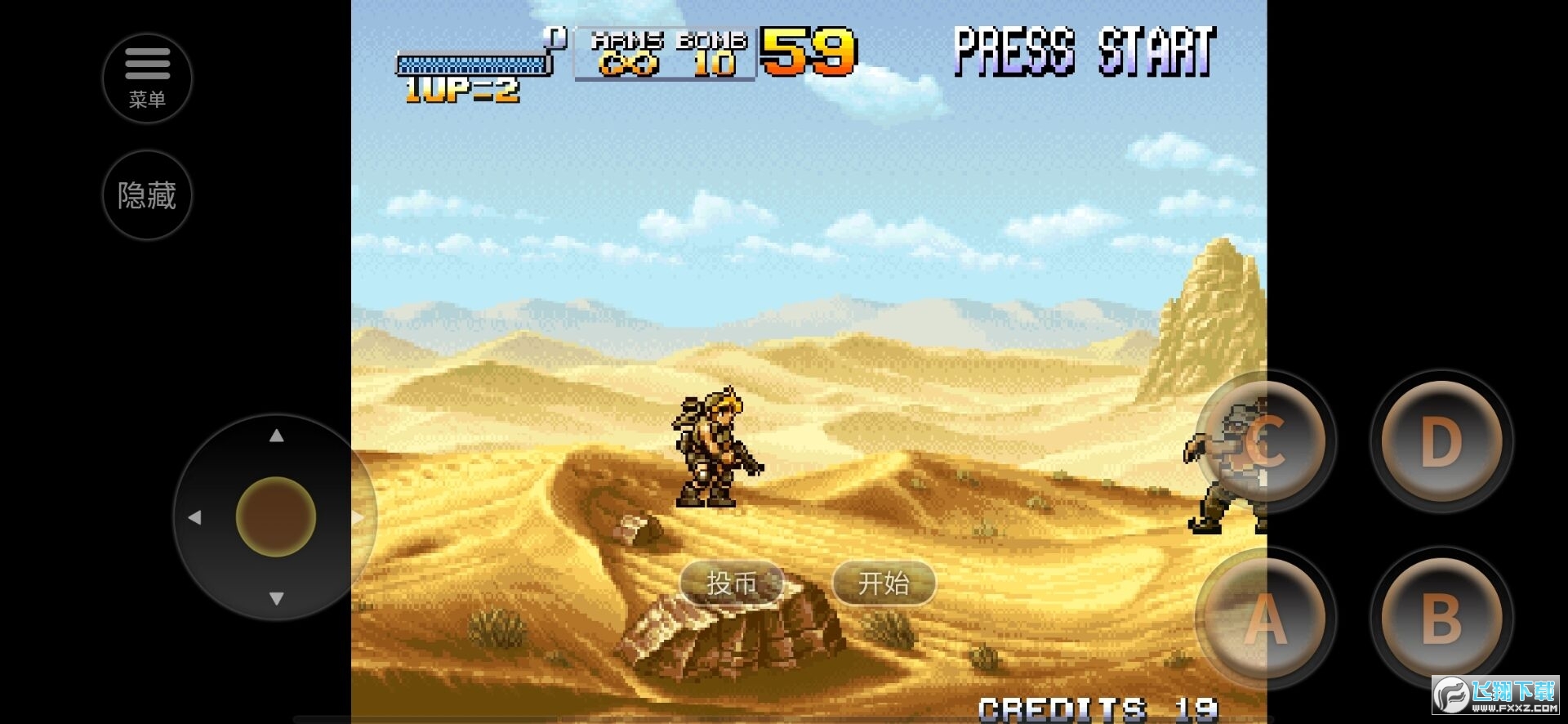 合金彈頭2手機版2021.02.03.17手機版截圖0