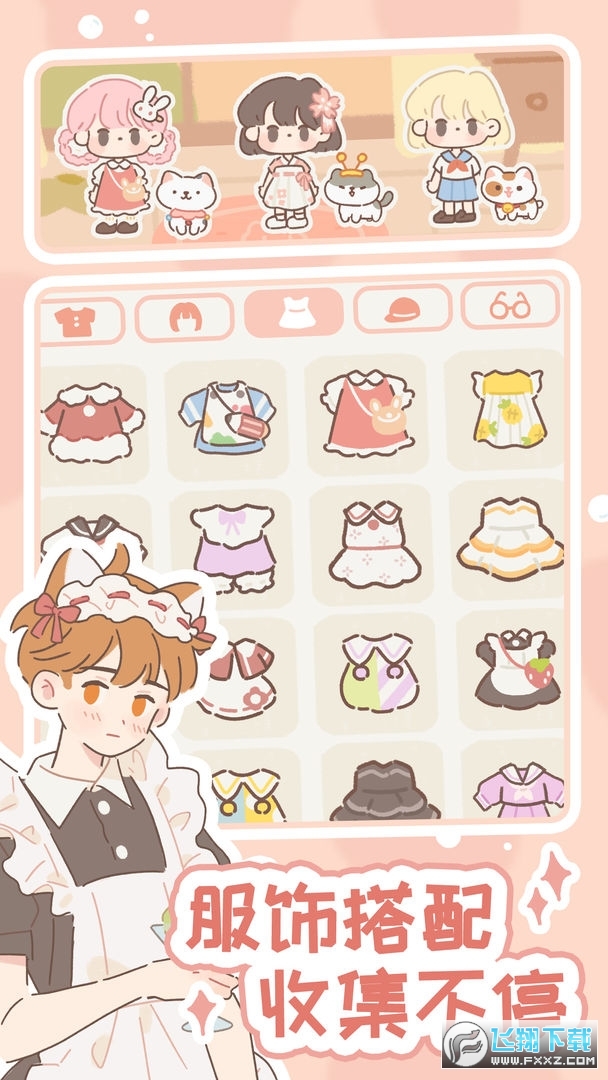 遇見你的貓手機版v2.5.0最新版截圖2