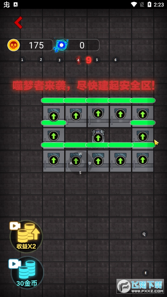 躺平發育圈地模式(來躺平呀)v1.5.3 安卓版截圖1