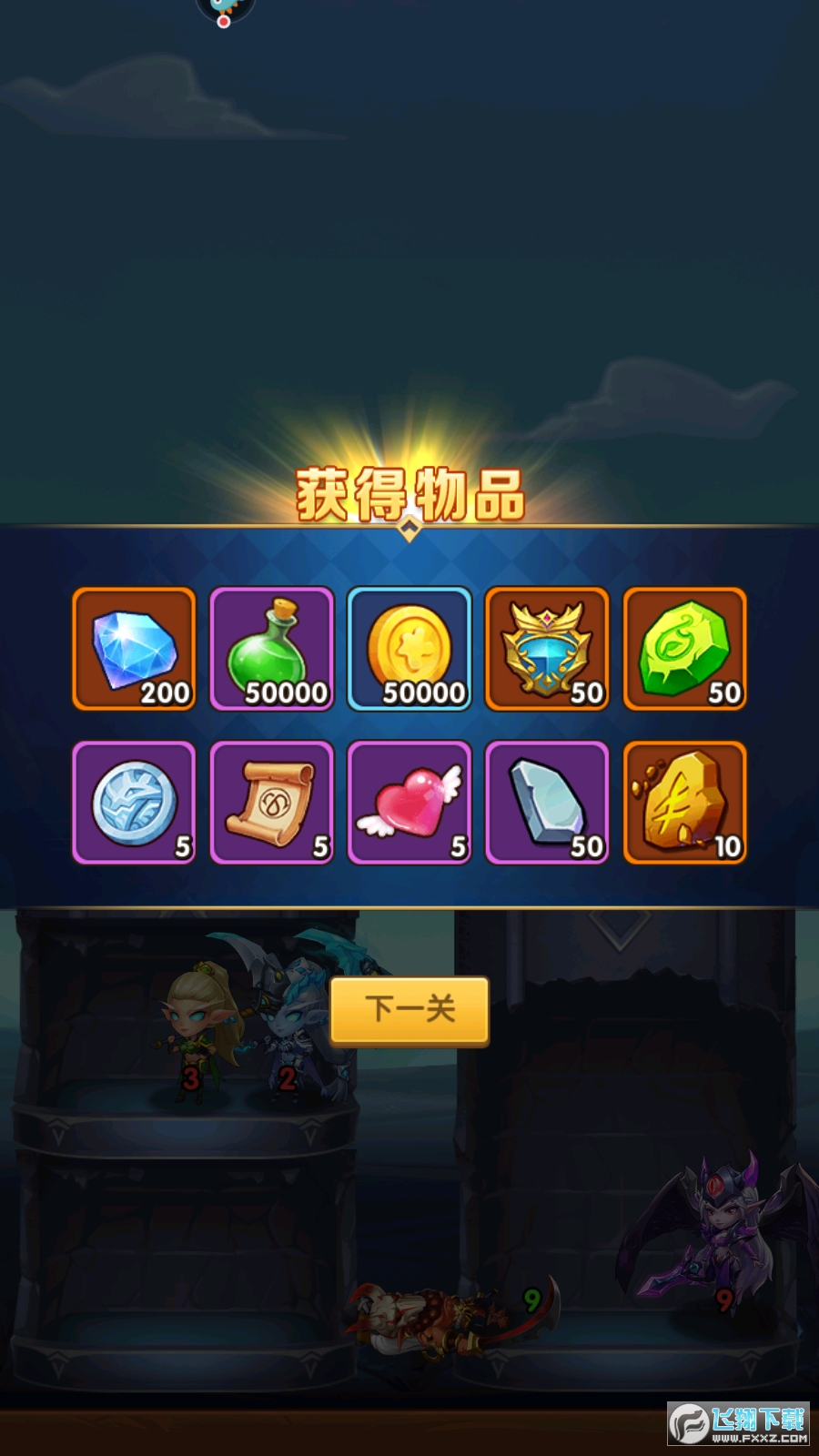 王者之心遊戲官方版1.0.1截圖0