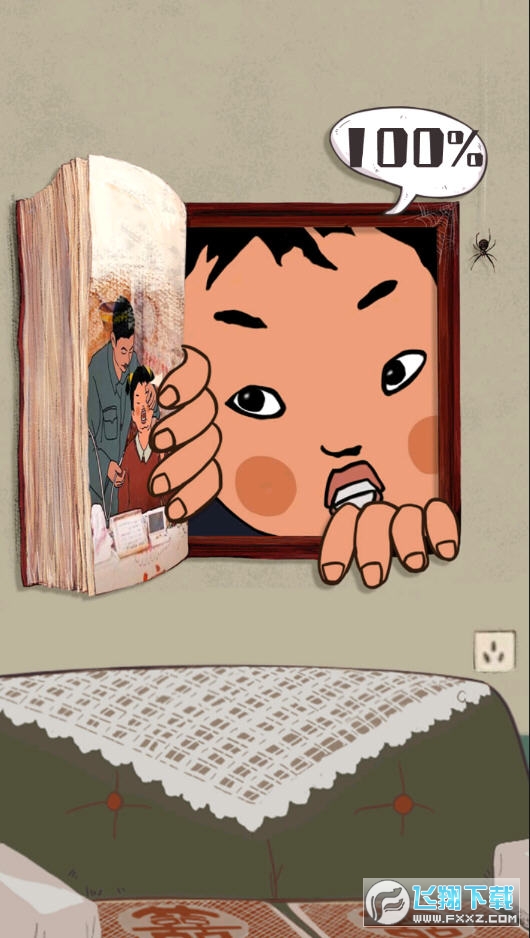 王藍莓的冒險世界安卓版v1.0.2手機版截圖1