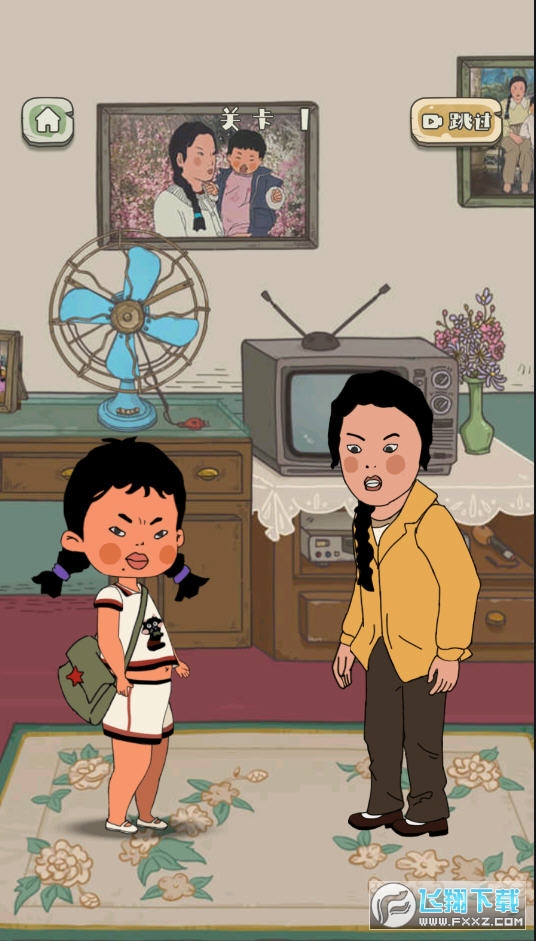 王藍莓的冒險世界安卓版v1.0.2手機版截圖3