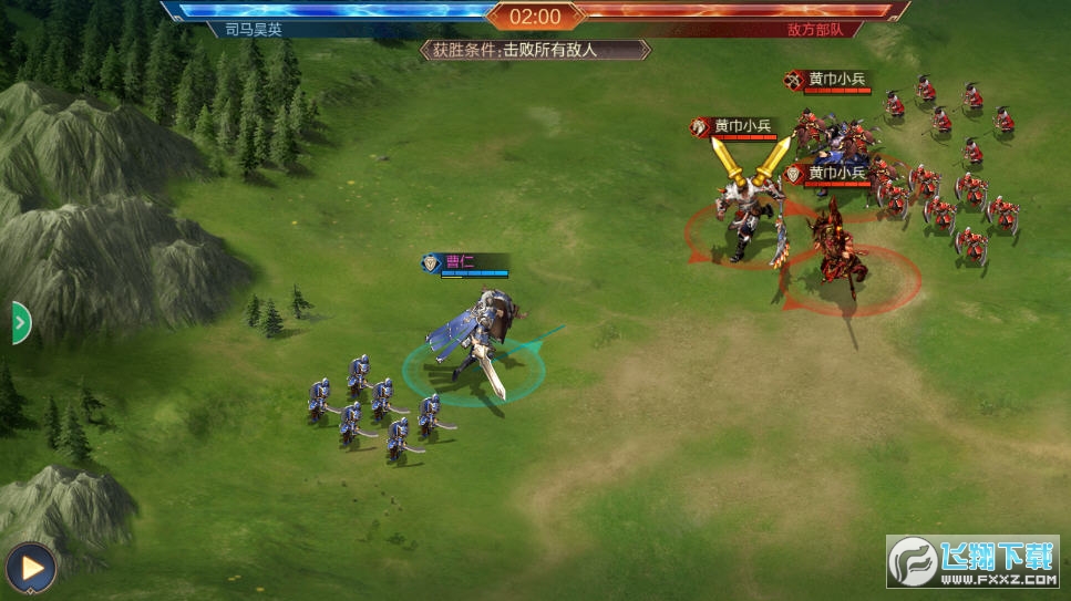 盛世三國誌安卓版v1.59截圖2