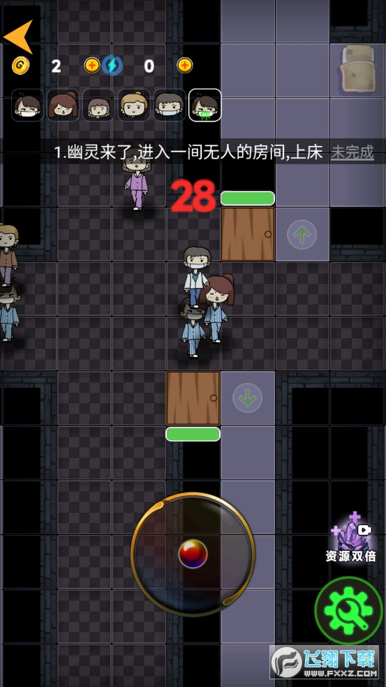 躺平發育吃雞模式版(詭異醫院)V2.1.2 安卓版截圖2