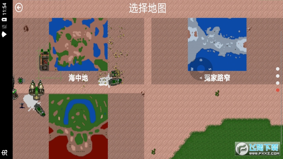 鐵鏽戰爭紅色警戒mod(RwMo-0.0003)v1.13.3 最新版截圖0