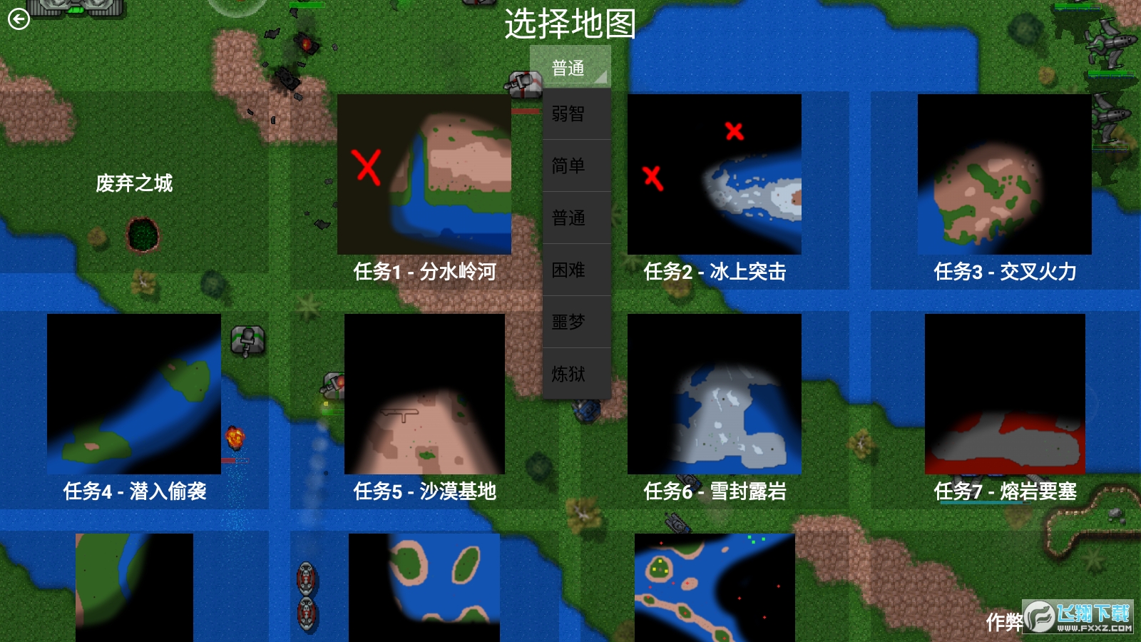 鐵鏽戰爭生化狂潮mod最新完整版1.13.2安卓版截圖2