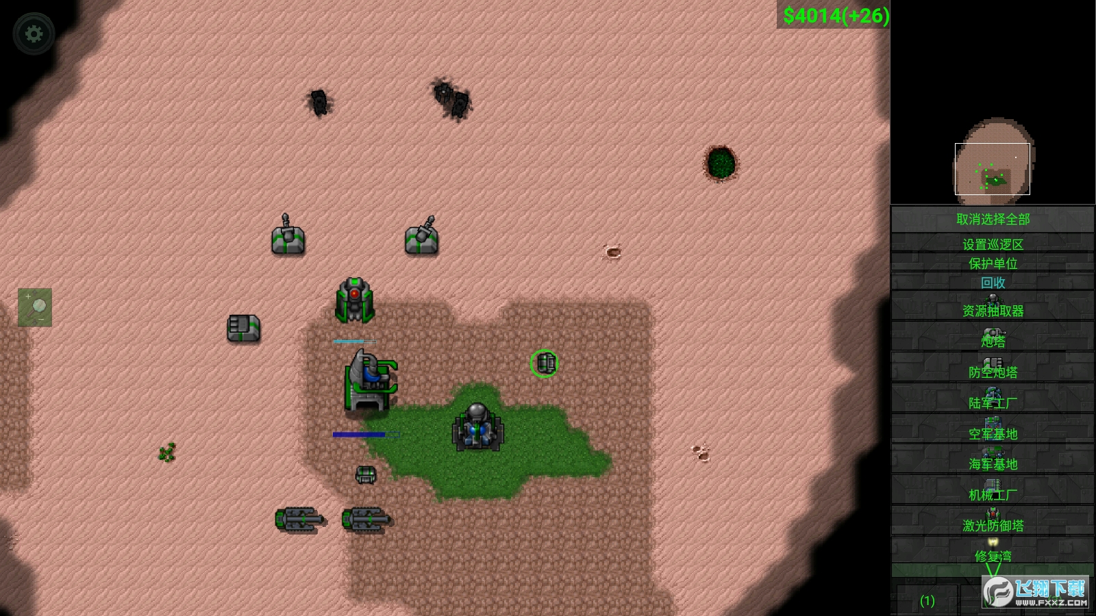 鐵鏽戰爭生化狂潮mod最新完整版1.13.2安卓版截圖1