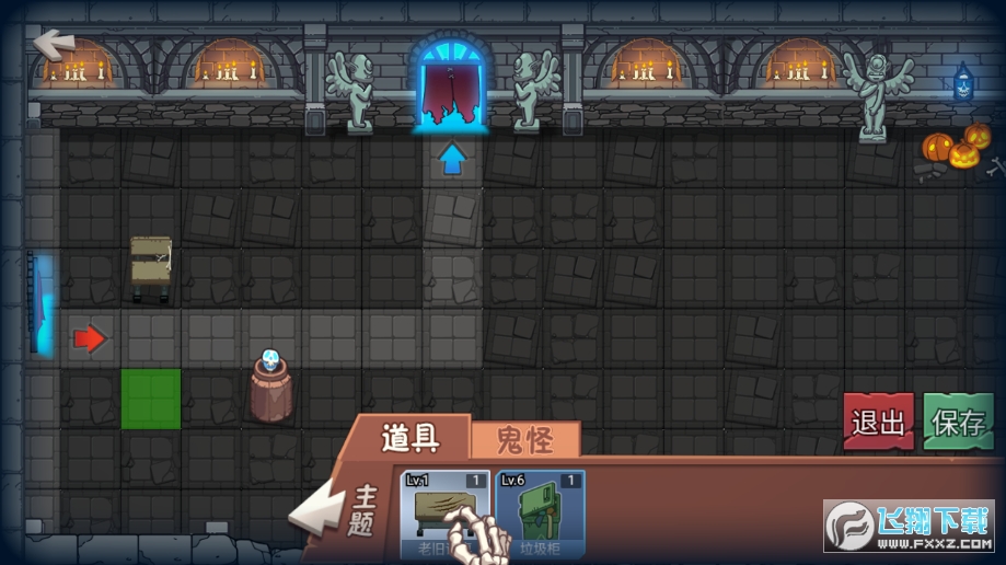 我的鬼屋真有鬼官方正版 我的鬼屋真有鬼官方正版