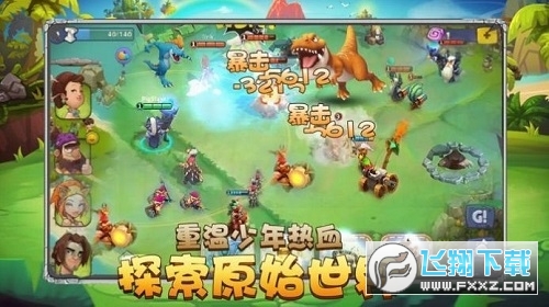 石器天空手遊最新版2.13最新版截圖0