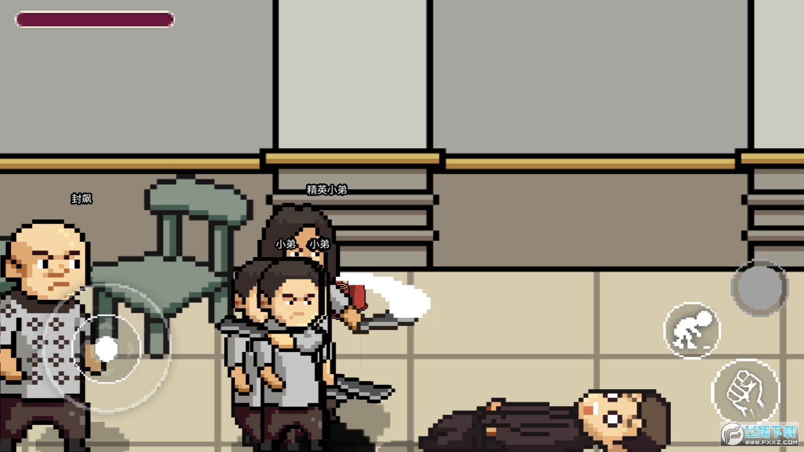 神奇的大智征服遊戲1.00.01手機版截圖3