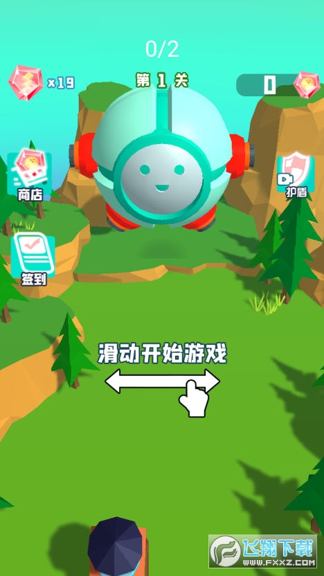 滾動超人免廣告版v1.0截圖0