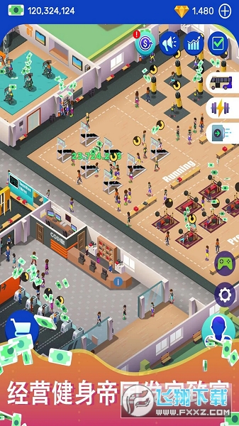 肥宅健身房V1.6.1 最新版截圖2