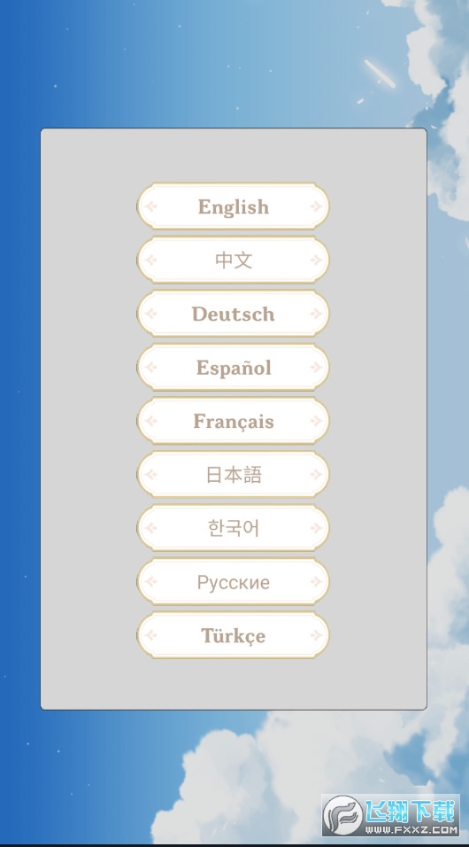 原神願望模擬器漢化中文版(Wish Simulator Genshin Impact)v1.07安卓版截圖0