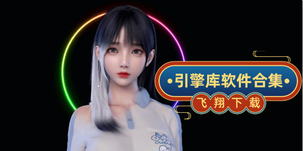 引擎庫最新版2022_引擎庫軟件下載安卓_引擎庫下載安裝