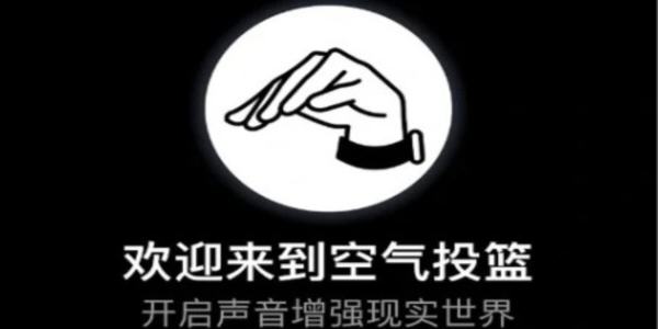 apple watch空氣投籃_air shot空氣投籃_龐博脫口秀空氣投籃軟件