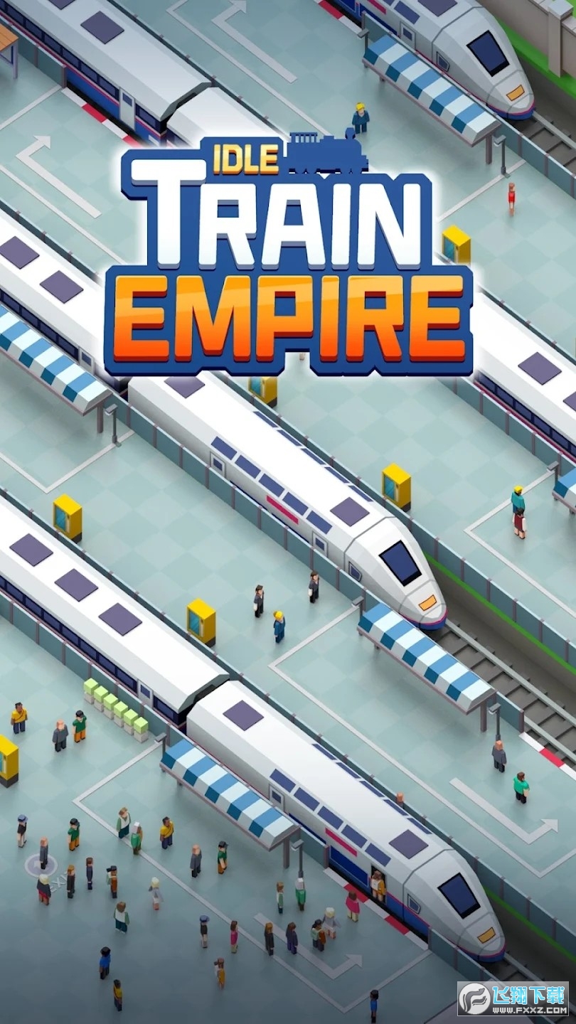 空閑火車帝國大亨無限鑽石版 空閑火車帝國大亨無限鑽石版