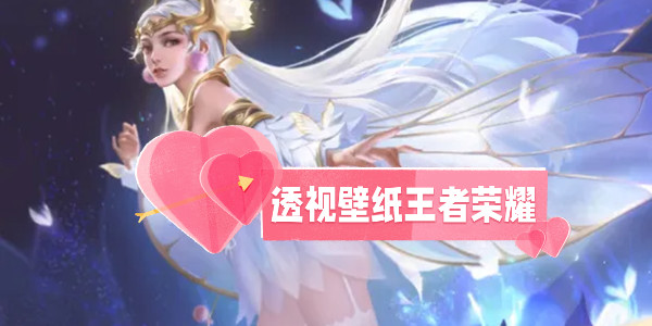 透視壁紙免費下載_透視壁紙文件下載_透視壁紙資源包下載
