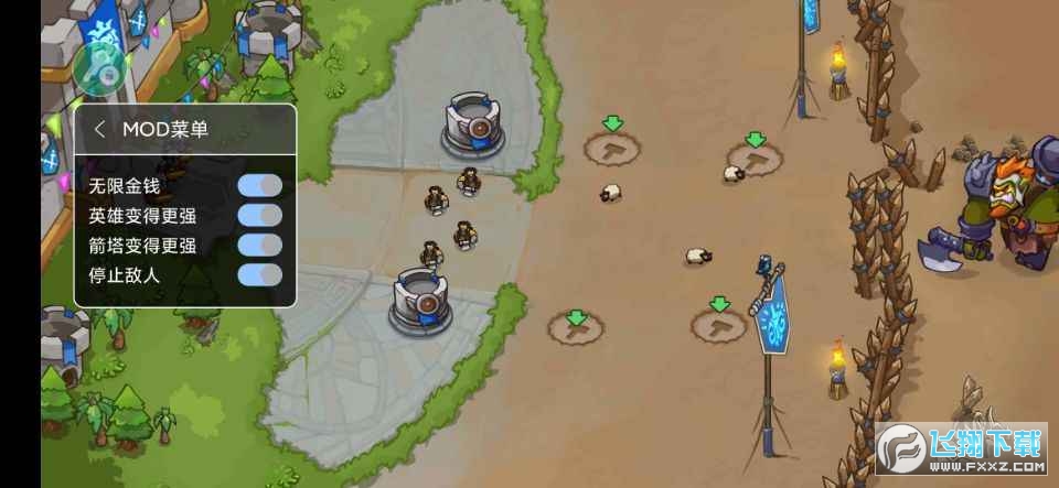 王國防禦戰爭前線全部英雄解鎖版 王國防禦戰爭前線全部英雄解鎖版