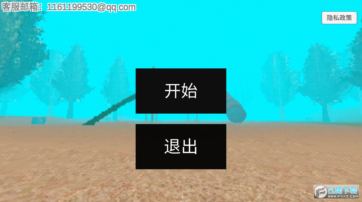 警笛頭恐怖迷霧中文版遊戲(恐怖滑梯) 警笛頭恐怖迷霧中文版遊戲(恐怖滑梯)