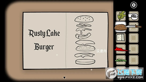 鏽湖天堂島遊戲正式版 鏽湖天堂島遊戲正式版