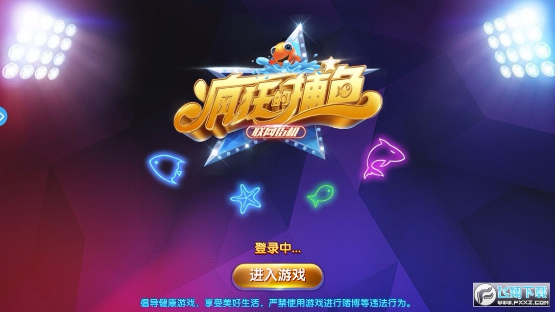 瘋狂的捕魚贏金蟾版本 16569265715107343.jpg