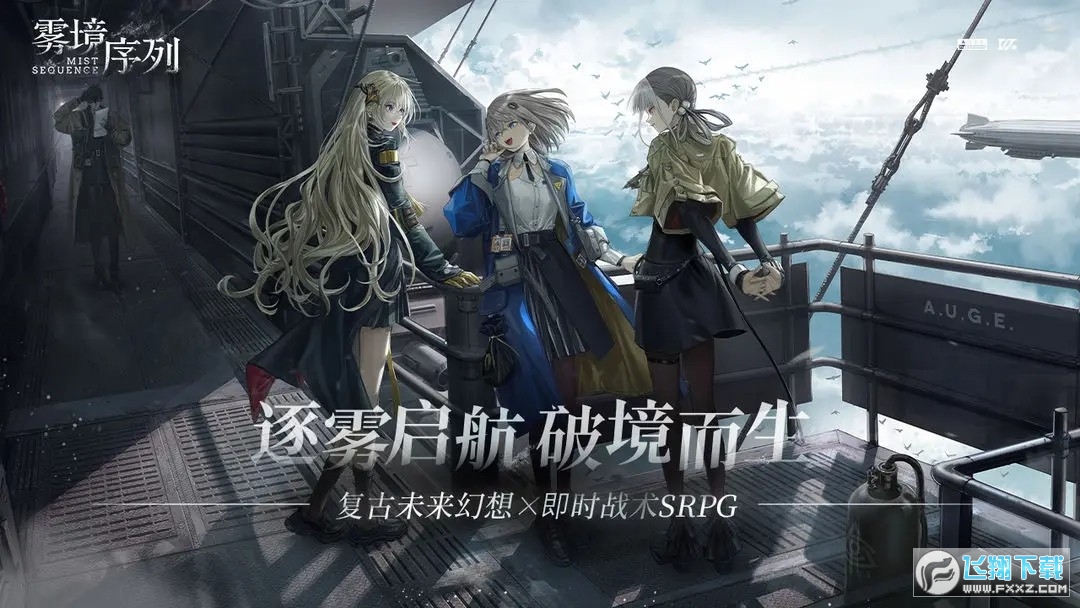 霧境序列測試服客戶端 1.webp.jpg