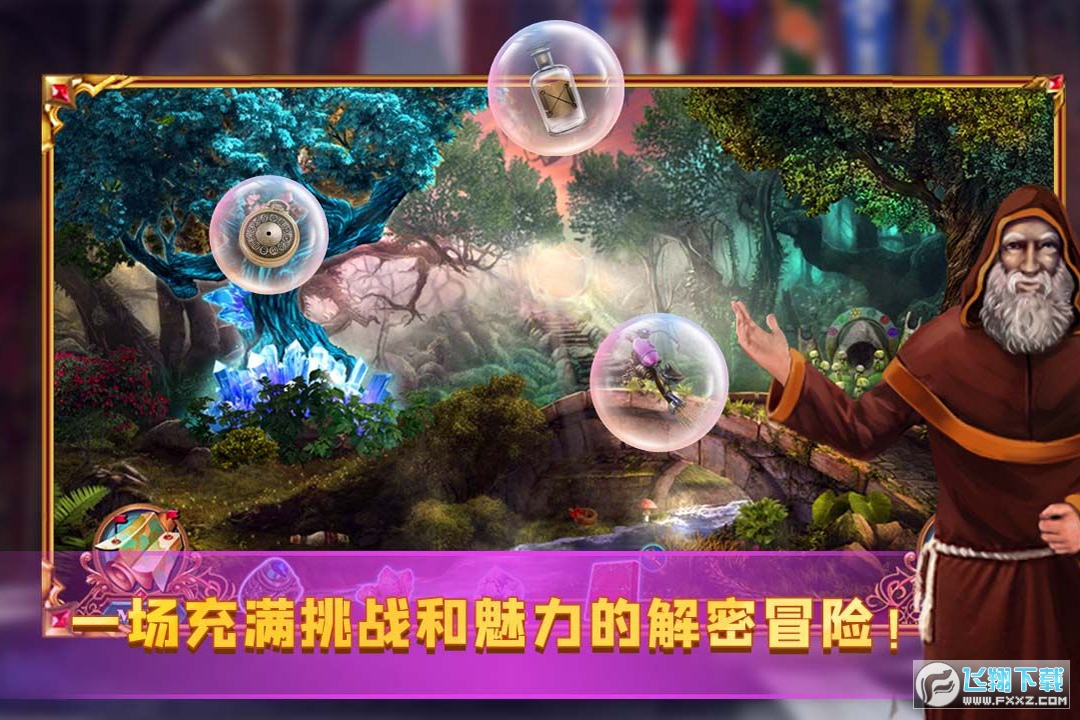 密室逃脫24末日危機2023最新版v700.00.06安卓版截圖3