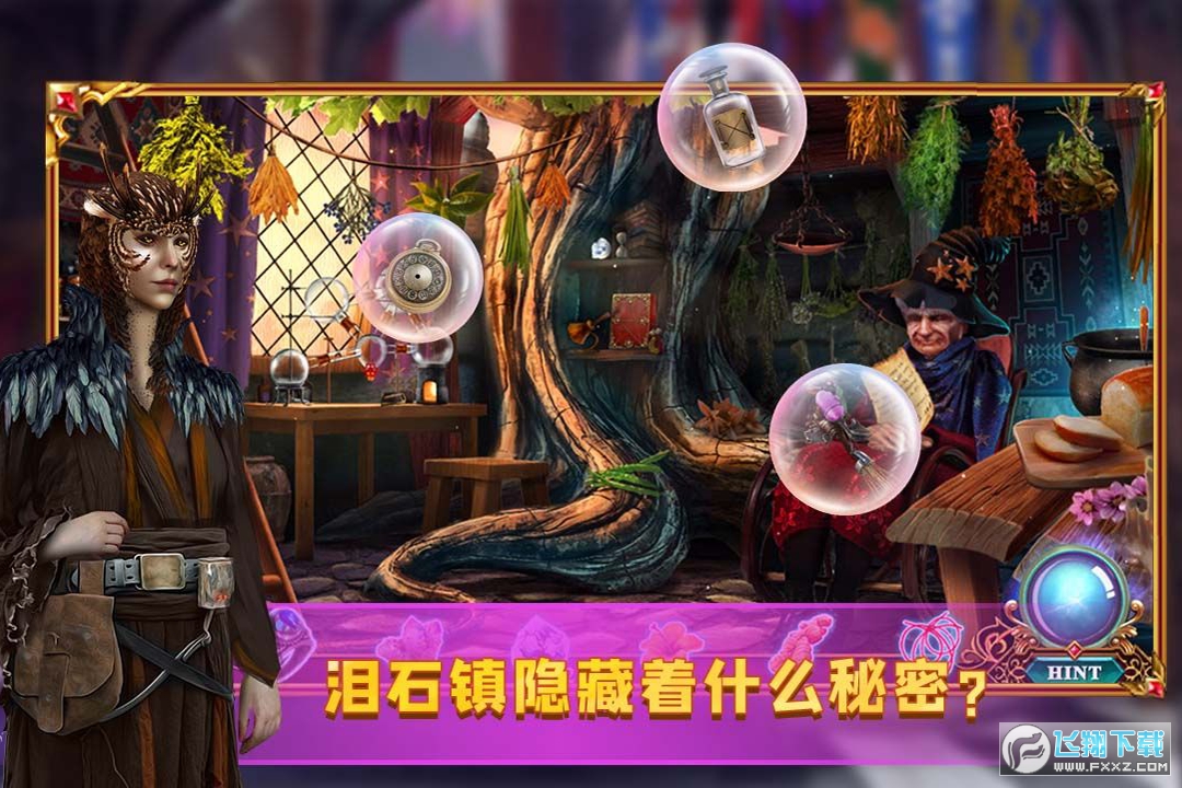 密室逃脫24末日危機2023最新版v700.00.06安卓版截圖2