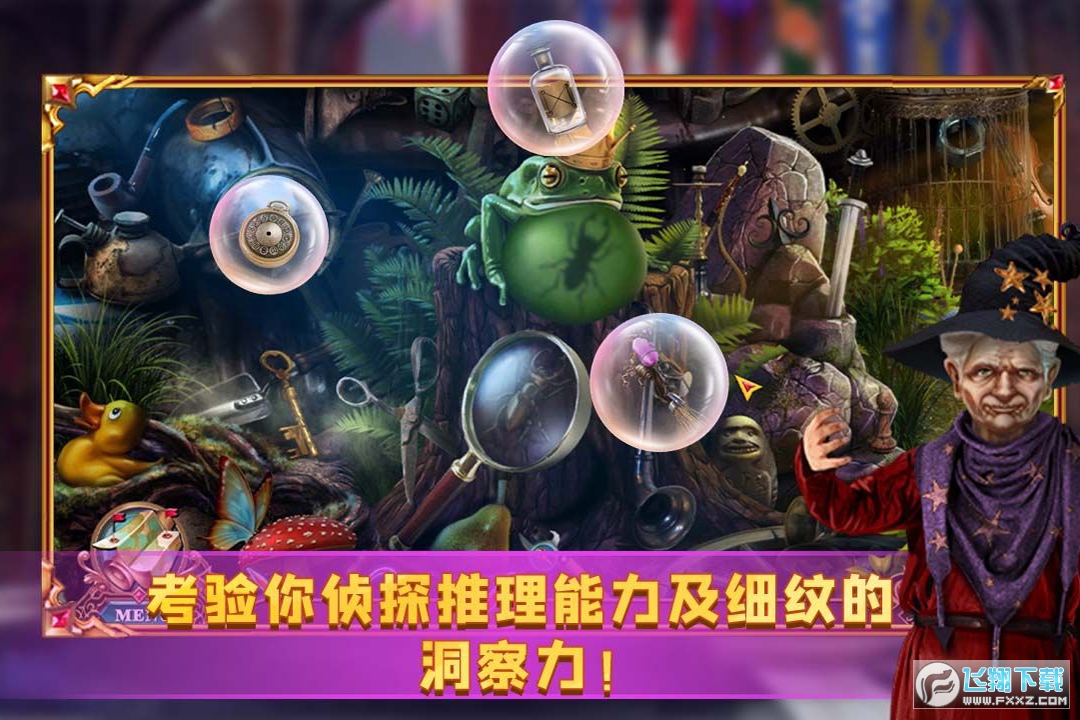 密室逃脫24末日危機2023最新版v700.00.06安卓版截圖4